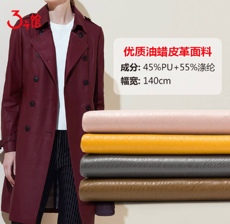 什么是羊皮革?羊皮革是真皮吗?