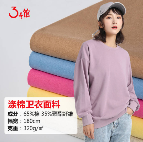混纺面料的衣服好吗?混纺面料的优缺点?