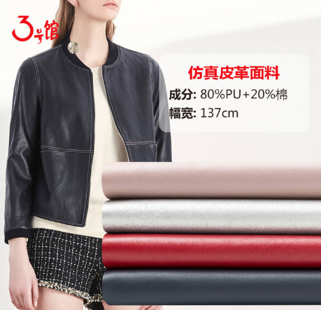 什么是羊皮革?羊皮革是真皮吗?